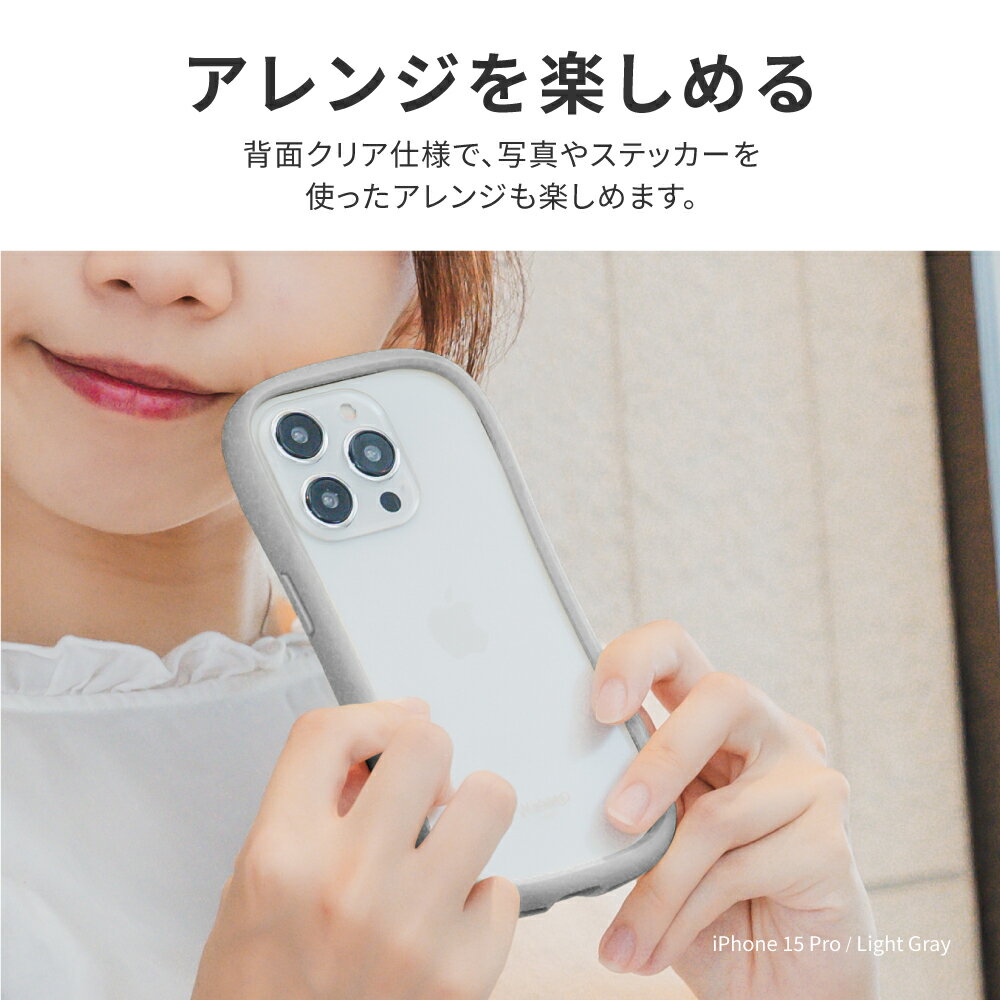 【メール便 送料無料】 LEPLUS NEXT iPhone 15 Plus/iPhone 14 Plus 耐傷・耐衝撃ハイブリッドケース 「ViAMO freely」 PU TPU 保護 シェルカバー LN-IA23VMF 2