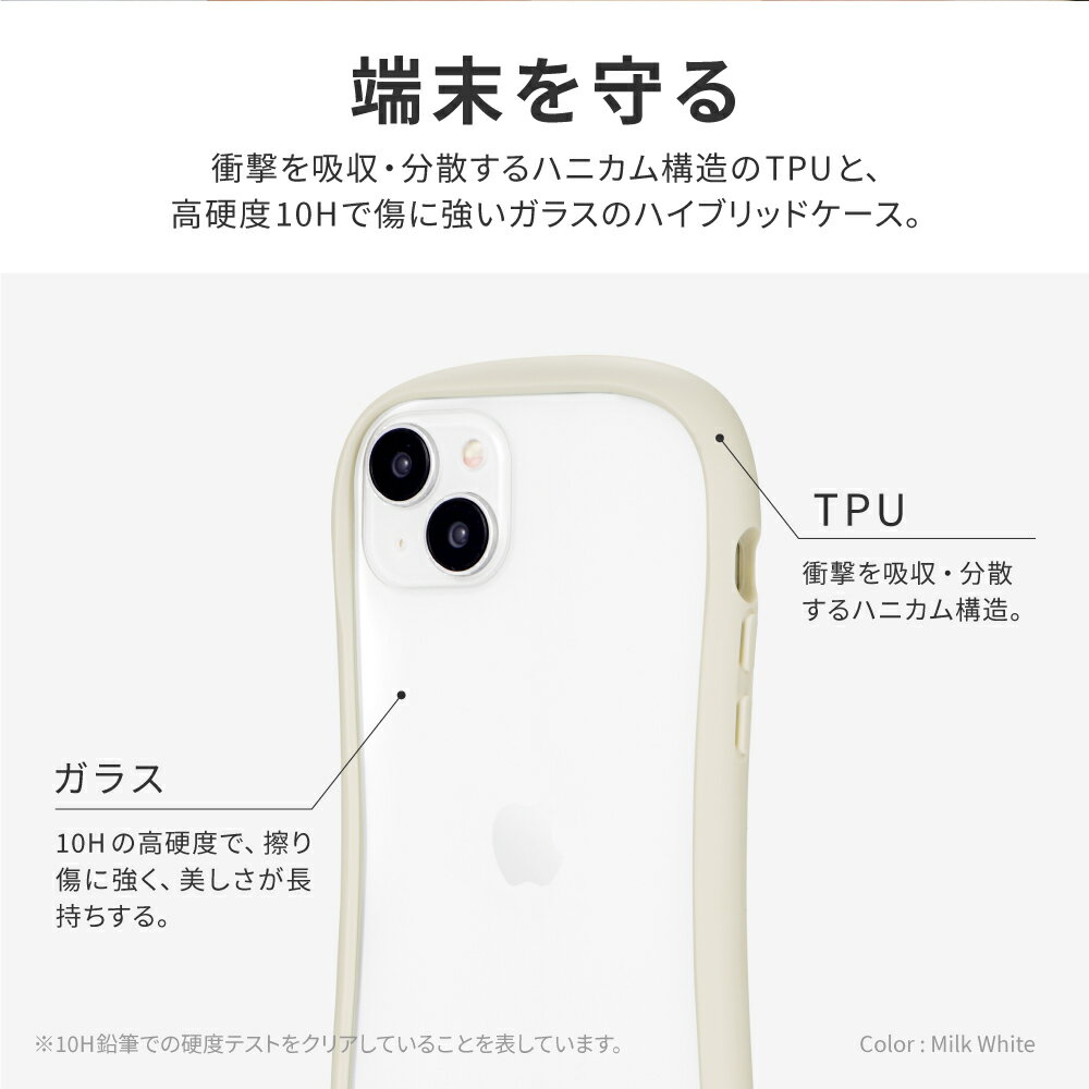 【メール便 送料無料】 LEPLUS NEXT iPhone 15 Plus/iPhone 14 Plus 耐傷・耐衝撃ハイブリッドケース 「ViAMO freely」 PU TPU 保護 シェルカバー LN-IA23VMF 3