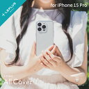 【メール便 送料無料】 LEPLUS NEXT iPhone 15 Pro カメラレンズ保護ハイブリッドケース 「UTILO All Cover」 クリア TP...
