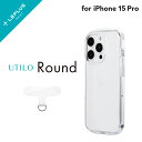 【メール便 送料無料】 LEPLUS NEXT iPhone 15 Pro 耐衝撃ラウンドソフトケース 「UTILO Round」 クリア TPU 保護 シェル...