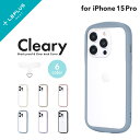 【4/25は最大100％Pバック！】【メール便 送料無料】LEPLUS NEXT iPhone 15 Pro 耐衝撃ハイブリッドケース 「Cleary」 TPU PC 保護 シ..