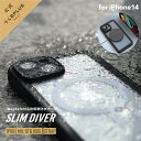 【メール便 送料無料】 LEPLUS NEXT iPhone 14 高速充電対応 防水・防塵・耐衝撃ケース「SLIM DIVER Charge(スリムダイバー ...