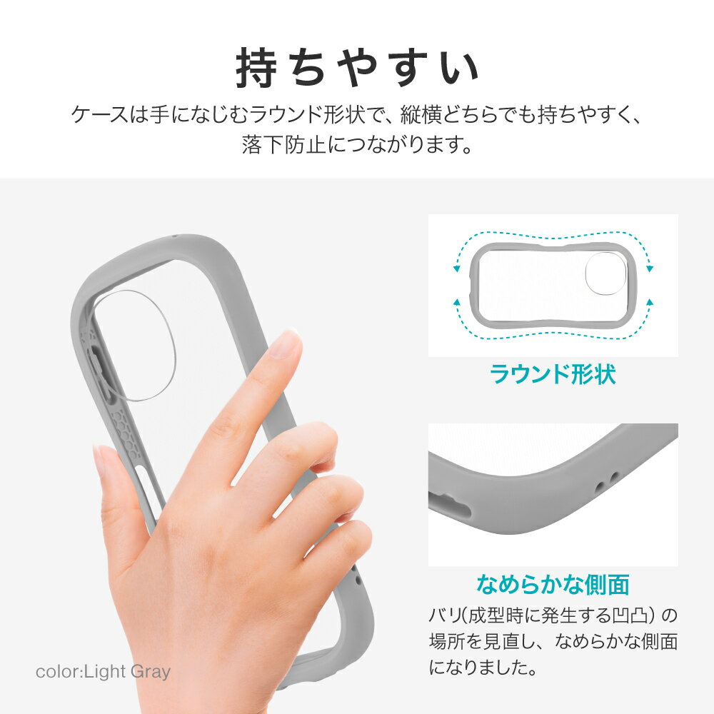 【メール便 送料無料】 AQUOS sense9 SH-53E 耐衝撃ハイブリッドケース 「ViAMO fly」 選べる2色 LN-24WQ1VMF LEPLUS NEXT ミルクホワイト ライトグレー 3