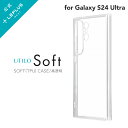 【メール便 送料無料】 LEPLUS NEXT Galaxy S24 Ultra SC-52E ソフトケース 「UTILO Soft」 クリア TPU 高透明 ...