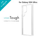 【メール便 送料無料】 LEPLUS NEXT Galaxy S24 Ultra SC-52E 耐傷・耐衝撃ハイブリッドケース 「UTILO Tough」 クリ...