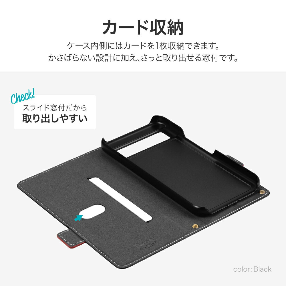 【メール便 送料無料】 LEPLUS NEXT Google Pixel 8a 薄型・軽量PUレザー手帳ケース 「Twoal W」 PU PC 保護 マグネット仕様 収納ポケット スタンド機能 ショルダー ストラップ 手帳型ケース LN-24SP1BLP2