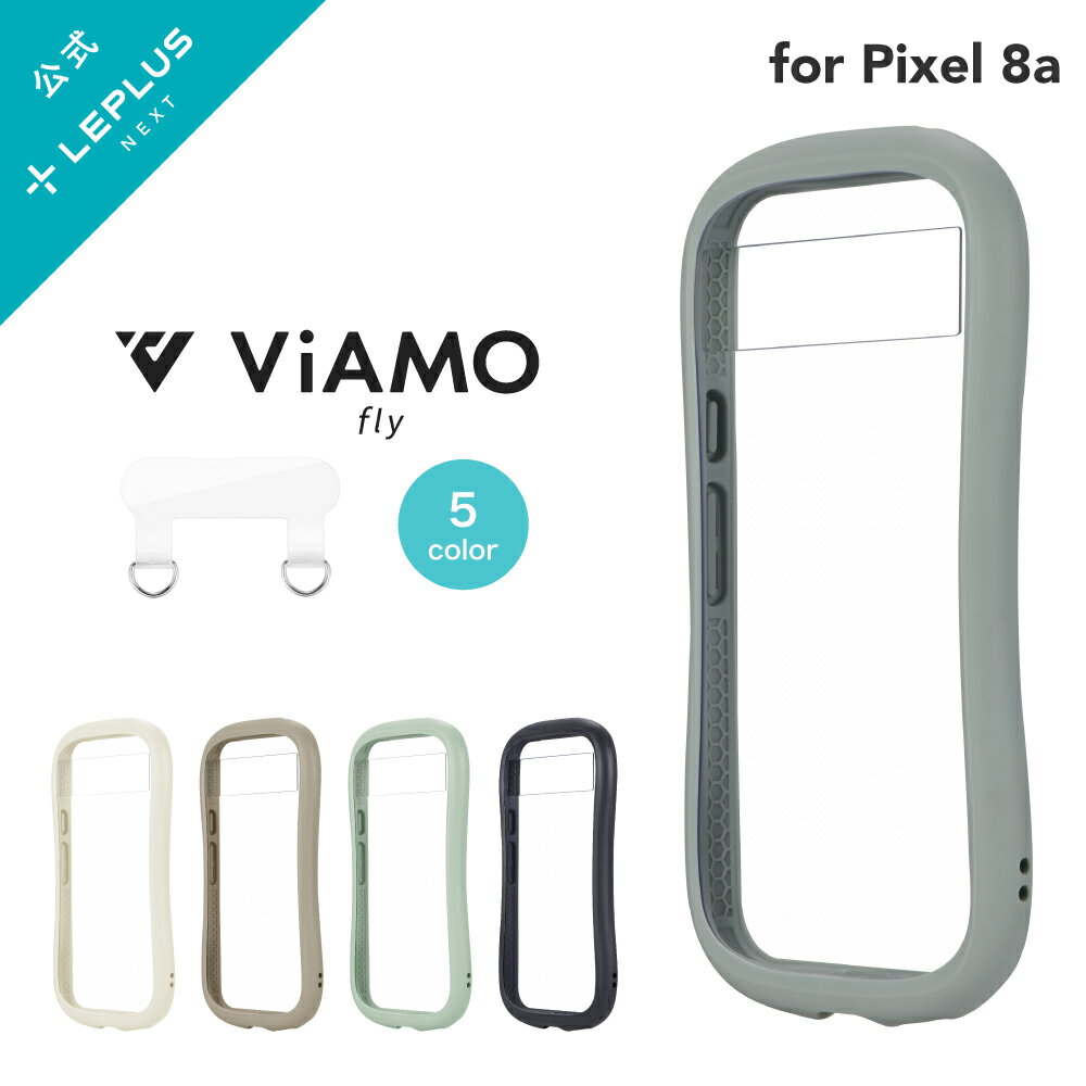 【メール便 送料無料】 LEPLUS NEXT Google Pixel 8a 耐衝撃ハイブリッドケース 「ViAMO fly」 TPU PC 背面クリア ハニカム構造 ストラップホール 保護 カバー LN-24SP1VMF