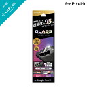 【メール便 送料無料】 LEPLUS NEXT Google Pixel 9 レンズ保護ガラスフィルム 「GLASS PREMIUM FILM」 レンズ単体型 ...