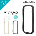 【メール便 送料無料】 LEPLUS NEXT Pixel 9 / 9 Pro 耐衝撃ハイブリッドケース 「ViAMO fly」 TPU PC 保護 耐衝撃 背...