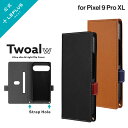 【メール便 送料無料】 LEPLUS NEXT Pixel 9 Pro XL 薄型・軽量PUレザー手帳ケース 「Twoal W」 PU PC 保護 耐衝撃 背面...
