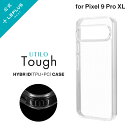 【メール便 送料無料】 LEPLUS NEXT Google Pixel 9 Pro XL 耐傷・耐衝撃ハイブリッドケース 「UTILO Tough」 クリア ...