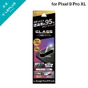 【メール便 送料無料】 LEPLUS NEXT Google Pixel 9 Pro XL レンズ保護ガラスフィルム 「GLASS PREMIUM FILM」 ...