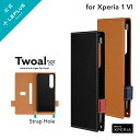 【メール便 送料無料】 LEPLUS NEXT Xperia 1 VI SO-51E 薄型・軽量PUレザー手帳ケース 「Twoal W」 PU PC 保護 マグ...