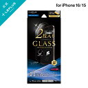 【メール便 送料無料】 iPhone 16 ガラスフィルム「GLASS PREMIUM FILM」2枚入り ブルーライトカット LN-IM24FGB2SET LEPLUS NEXT
