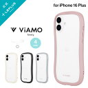 【メール便 送料無料】 iPhone 16 Plus 耐傷・耐衝撃ハイブリッドケース 「ViAMO freely」 スマホケース アイフォン カラフル 背面クリ...