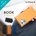 【メール便 送料無料】 iPhone 16 薄型・軽量PUレザー手帳ケース 「BOOK SLIM&LITE」 スマホケース アイフォン 手帳 カードスロット スタンド おしゃれ LN-IM24BSL LEPLUS NEXT