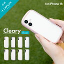 【メール便 送料無料】 iPhone 16 耐衝撃ハイブリッドケース 「Cleary」 スマホケース アイフォン カラフル 背面クリア カスタマイズ LN-IM...