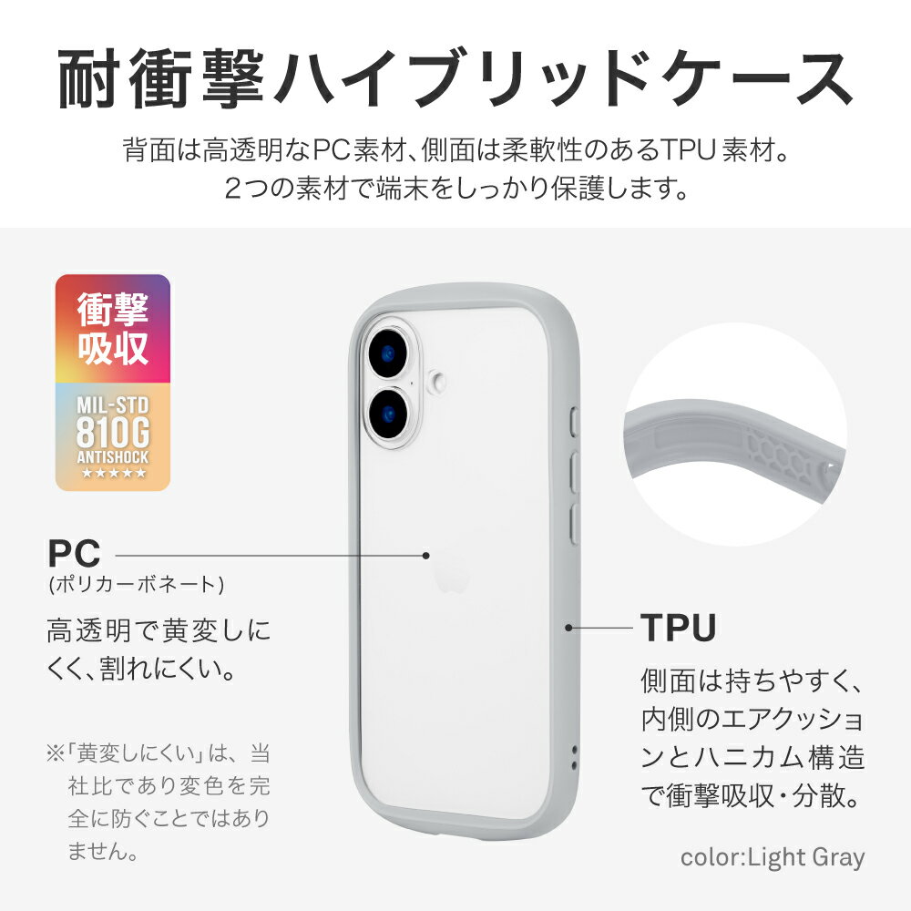 【メール便 送料無料】 iPhone 16 耐...の紹介画像3