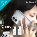 【メール便 送料無料】 iPhone 16 リング付き耐衝撃ハイブリッドケース 「Cleary Ring」 スマホケース アイフォン スマホリング リングスタンド スタンド LN-IM24PLCR LEPLUS NEXT