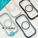 【メール便 送料無料】 iPhone 16 高速充電対応・耐傷・耐衝撃ハイブリッドケース 「ViAMO charge」 スマホケース アイフォン カラフル 背面クリア カスタマイズ LN-IM24VMC LEPLUS NEXT