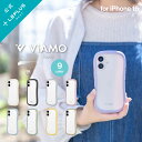 【メール便 送料無料】 iPhone 16 耐傷・耐衝撃ハイブリッドケース 「ViAMO freely」 スマホケース アイフォン カラフル 背面クリア カスタ...