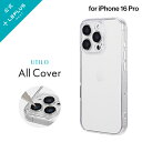 【メール便 送料無料】 iPhone 16 Pro カメラレンズ保護ハイブリッドケース 「UTILO All Cover」 クリア LN-IP24CACCL L...
