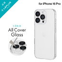 【メール便 送料無料】 iPhone 16 Pro カメラレンズ保護ガラスハイブリッドケース 「UTILO All Cover Glass」 クリア LN-IP...