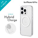 【メール便 送料無料】 iPhone 16 Pro 高速充電対応ハイブリッドケース 「UTILO Hybrid Charge」 クリア LN-IP24CCGCL...