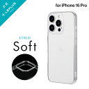 【メール便 送料無料】 iPhone 16 Pro ソフトケース 「UTILO Soft」 クリア LN-IP24CSTCL LEPLUS NEXT