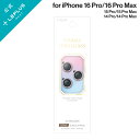 【メール便 送料無料】 iPhone 16 Pro/iPhone 16 Pro Max レンズ保護ガラスフィルム 「SPARKLE LENS GLASS」ピンク...