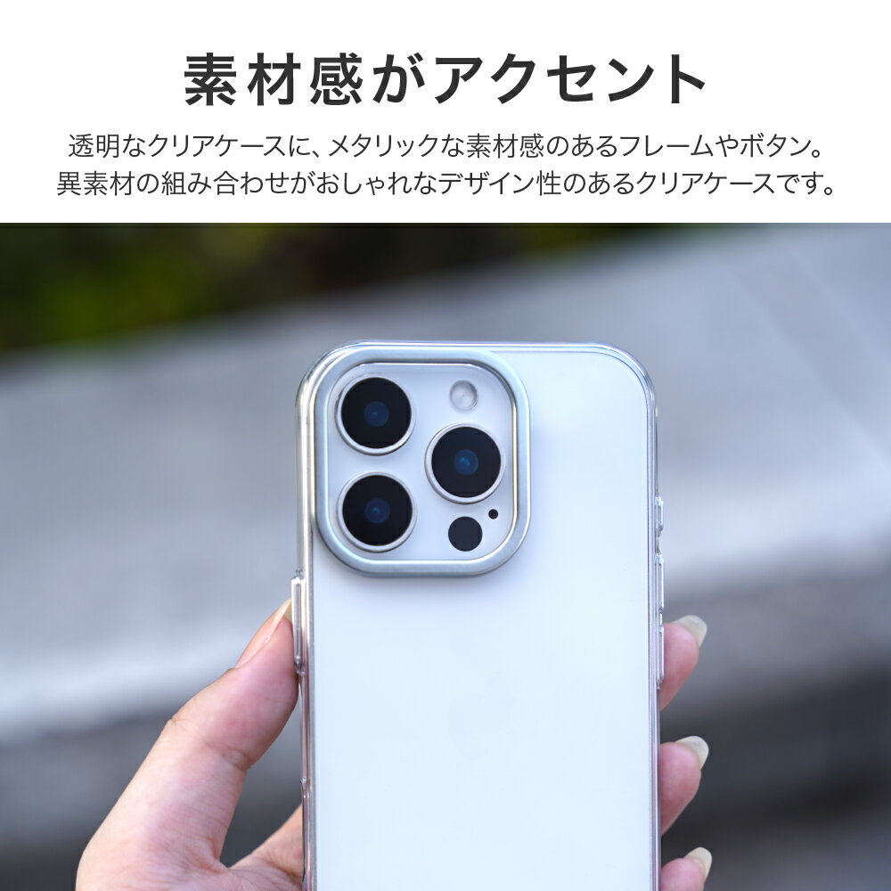 【メール便 送料無料】 iPhone 16 Pro スタンド搭載ハイブリッドケース 「mycam Stand」 シルバー LN-IP24MCSSV LEPLUS NEXT 2