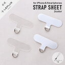 【メール便 送料無料】 スマホストラップ用 STRAP SHEET 挟み込みシート2枚セット(2)