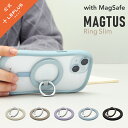 【メール便 送料無料】 LEPLUS NEXT MagSafe対応 スマートフォンリング「MAGTUS」 Ring Slim スマホリング マグネット式 端末の...