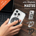 【メール便 送料無料】 LEPLUS NEXT MagSafe対応 スマートフォンリング「MAGTUS」 Ring Multi Stand スマホリング マグネ...
