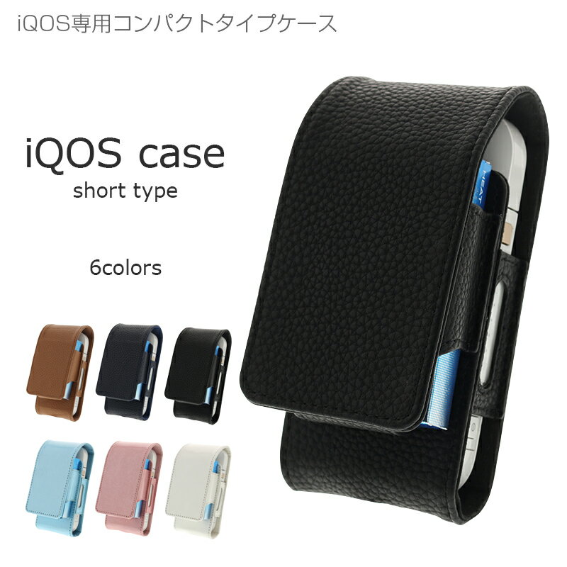 【5/10はP最大6倍！】iQOS 電子タバコ