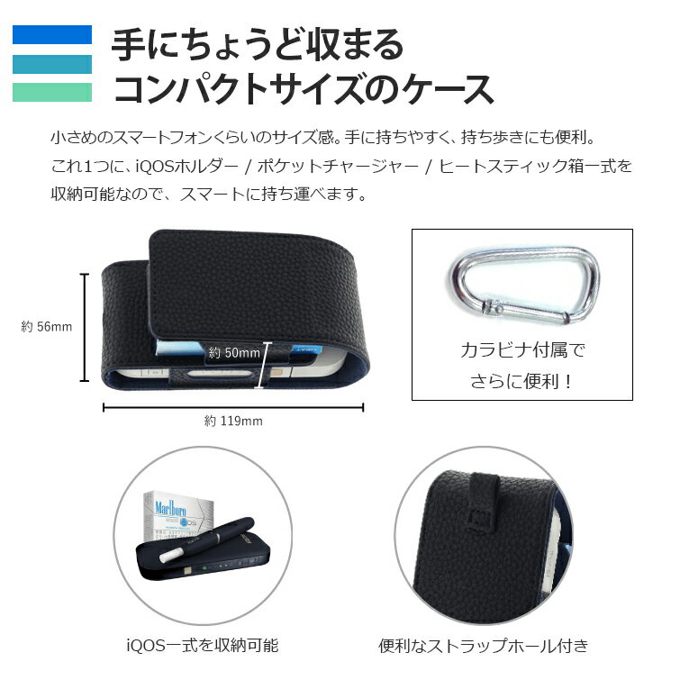 iQOS 電子タバコケース 「short type」 電子たばこ アイコス 携帯ケース IQOS レザー