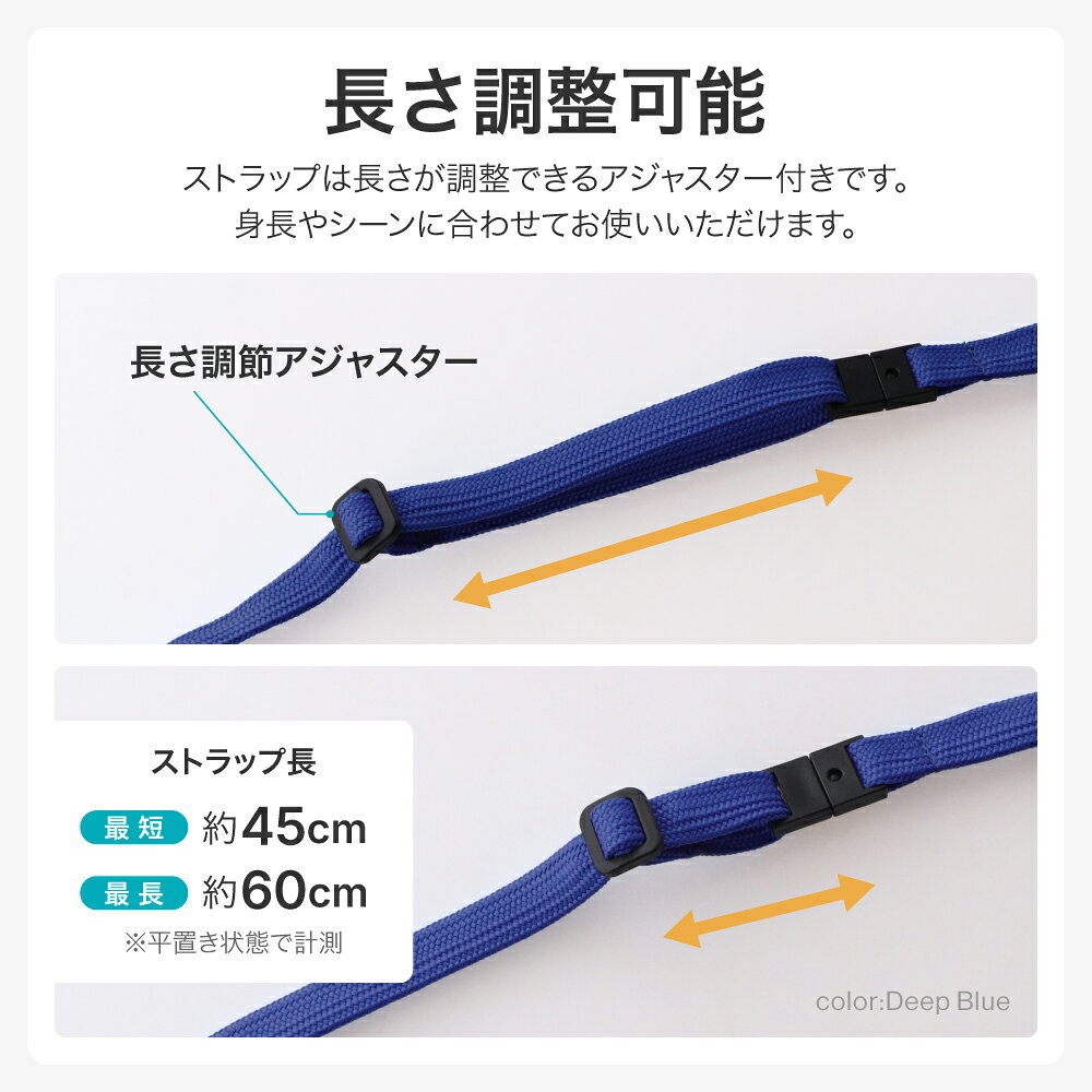 【メール便 送料無料】 多機能ネックストラップ 「PALLET」 スマートフォン 汎用 ...