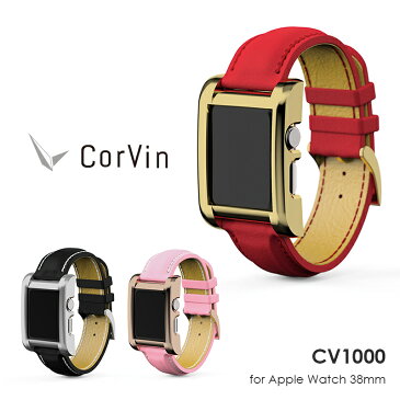 アップル ウォッチ ケースバンド【スマートウォッチ】【Apple Watch】【バンド】38mm「CorVin(コービン) CV1000シリーズ」Premium Accessories for Apple Watch 38mm【FACTRONデザイナー監修】