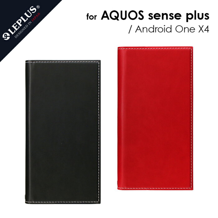 AQUOS sense plus /Android One X4 薄型PUレザーフラップケース 「PRIME」 手帳型ケース アクオスセンスプラス アンドロイドワンX4