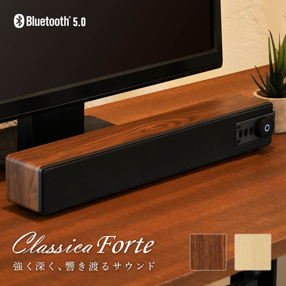 楽天LEPLUS SELECTワイヤレス スピーカー Classica Forte クラシカ フォルテ Bluetoothスピーカー インテリアラジオ