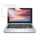 Chromebook 11.6inch 液晶保護フィルム マット