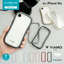 【メール便 送料無料】 LEPLUS NEXT iPhone 16e 耐傷・耐衝撃ハイブリッドケース 「ViAMO freely」 TPU ガラス 保護 シェル...