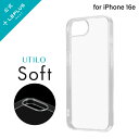 【メール便 送料無料】 LEPLUS NEXT iPhone 16e ソフトケース 「UTILO Soft」 クリア