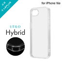 【メール便 送料無料】 LEPLUS NEXT iPhone 16e 耐傷・耐衝撃ハイブリッドケース 「UTILO Hybrid」 クリア