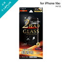 【メール便 送料無料】 iPhone 16e/iPhone 14/iPhone 13 ガラスフィルム「GLASS PREMIUM FILM」 2枚入り 超透明