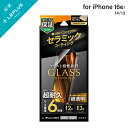 【メール便 送料無料】iPhone 16e/iPhone 14/iPhone 13 ガラスフィルム「GLASS PREMIUM FILM Lite」 セラミック...