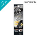 【メール便 送料無料】iPhone 16e レンズ保護ガラスフィルム 「GLASS PREMIUM FILM」全面保護 高透過