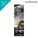 【メール便 送料無料】iPhone 16e レンズ保護ガラスフィルム 「GLASS PREMIUM FILM」 高透過