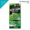 【メール便 送料無料】 iPhone 16e/iPhone 14/iPhone 13 ガラスフィルム「GLASS PREMIUM FILM Lite」全面保護 ...