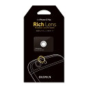 【4/25は最大100％Pバック！】【メール便 送料無料】iPhone 6Plus iPhone 6s Plus カメラレンズプロテクター「Rich Lens」スマホレンズ 保護 レンズ保護リング アイフォン6sプラス